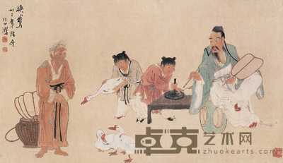 徐悲鸿 1943年作 换鹅 立轴 59.5×102cm
